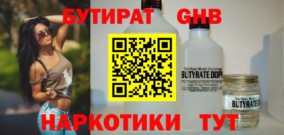A-PVP Балаково