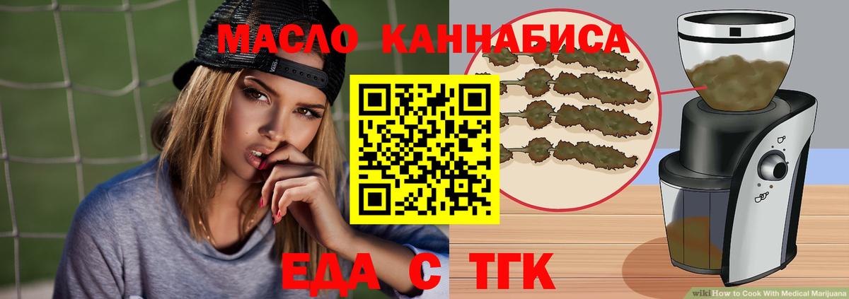 Балаково  Canna-Cookies конопля  Вход с VPN 