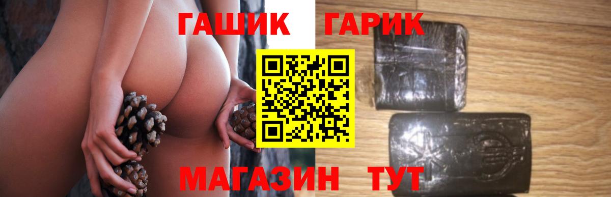 Гашиш ice o lator  что такое   ГАШИШ Ice-O-Lator  Балаково  Вход с VPN 