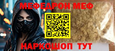 трава Апрелевка
