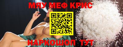 трава Апрелевка