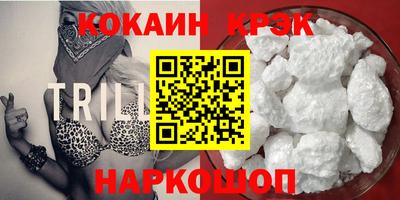 меф VHQ Аргун