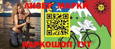 не бодяженный Апшеронск