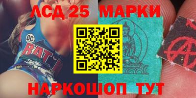трава Апрелевка
