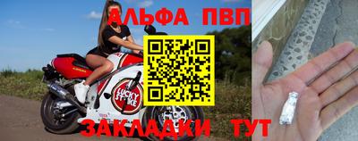трава Апрелевка