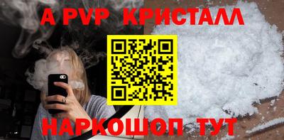 трава Апрелевка