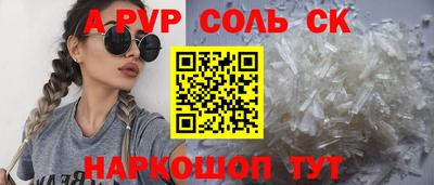 трава Апрелевка