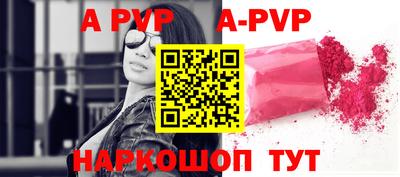 трава Апрелевка