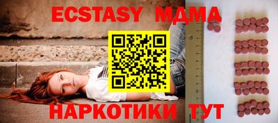 не бодяженный Апшеронск