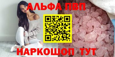 трава Апрелевка