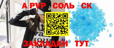 меф VHQ Аргун