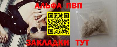 меф VHQ Аргун