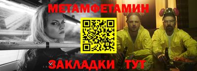 меф VHQ Аргун