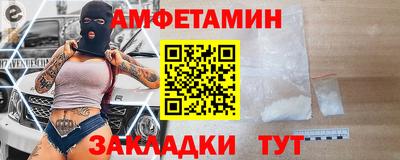 меф VHQ Аргун