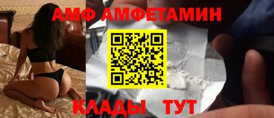меф VHQ Аргун
