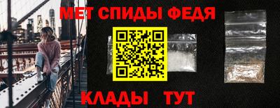 меф VHQ Аргун