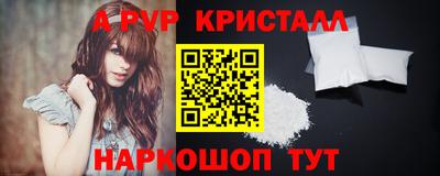 не бодяженный Апшеронск