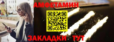 не бодяженный Апшеронск