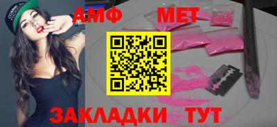 трава Апрелевка