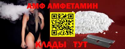 трава Апрелевка