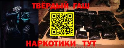 трава Апрелевка