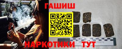 меф VHQ Аргун
