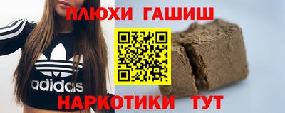 меф VHQ Аргун