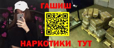 не бодяженный Апшеронск