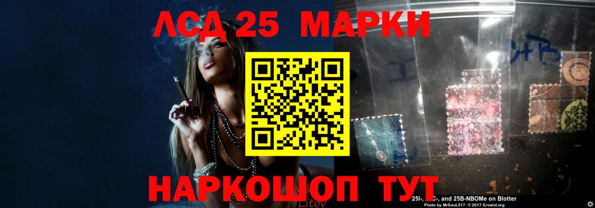 Балаково  Лсд 25 экстази ecstasy  Лсд 25 экстази ecstasy  Вход с VPN 