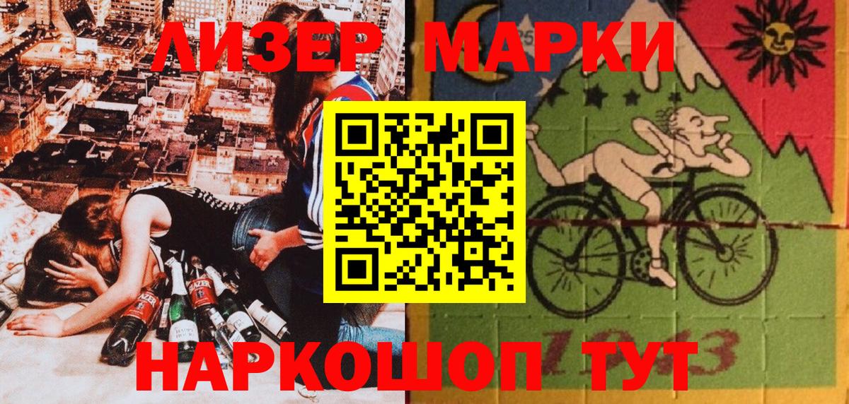 Амфетамин кристаллы  ГАШ  Экстази  Cocaine  Вход с VPN  МЕФ   Балаково  Марихуана  Купить наркотики 