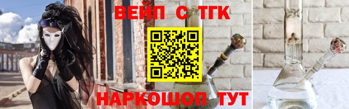 Дистиллят ТГК концентрат Балаково